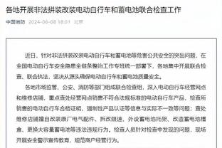 开云官方在线登录入口手机版截图4