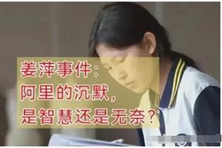 珍妮认为沃格尔未能成功让威少融入球队 所以批准了他的辞职申请