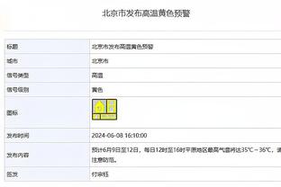 科曼：小组赛这个结局很棒，希望再次在欧冠走得很远