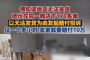 高效两双！哈里斯20中12砍29分10板3助 末节独得12分